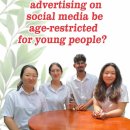 Uplands - Year 12 German B Class shares their thoughts on: 이미지