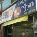 애진상사 이미지