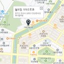 안산사동서비스 기아오토큐 이미지