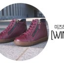 [후기] 오즈페토 미즈 하이탑