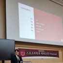 고려대학교(세종) 융합과학대학원 이미지