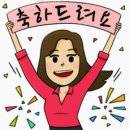 ♥에프메이저님♥ 생일 축하해요^^ 이미지