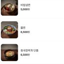 천호고기집