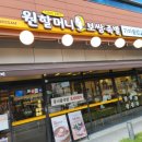 원할머니보쌈.족발 성수점 | 원할머니보쌈족발 성수점