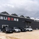 임천농장 이미지