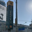 남부터미널 이미지