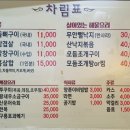 문흥동 1002-3 이미지