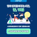 위드유영어학원 - 청주시 상당구 중흥로 71 | 위드유영어학원