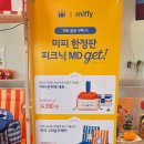 할리스제주애월천덕로점