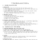 2026년 사순절(Lent) 자료 이미지