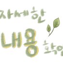 다빈공인중개사사무소 이미지