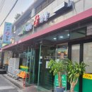 태평로512번길 이미지