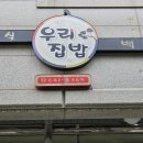 GS25 강릉사랑점 이미지