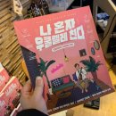 더어쿠스틱뮤직 네이버블로그