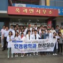 전남과학대학교 아침신문