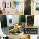 DS피부과의원 이미지