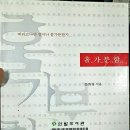 양준상의원 이미지