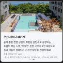 온천사우나 이미지