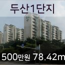 이마트에브리데이 일산2호점 이미지