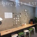 경주황리단길숙소ㅇㅎSTAY 이미지