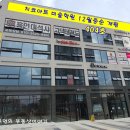 치코아트미술학원