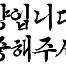진미커피