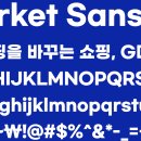 산스 이미지
