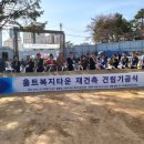 율림건설(주)