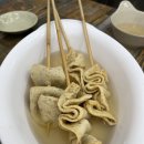 김종구부산어묵송도