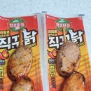 이마트24 부산교대중앙점