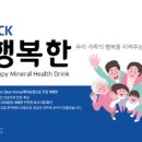 정진영농조합법인 이미지