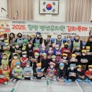 함평향교초등학교 이미지