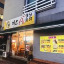 에이 플러스 푸드 네이버블로그