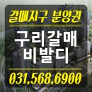 청솔한라 공인중개사사무소 이미지