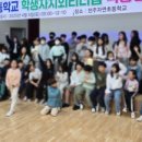 전주자연초등학교 이미지