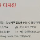 제이원퍼니처