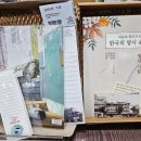 히든북 이미지