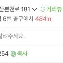 원조왕족발 이미지
