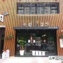 수원왕갈비 이미지