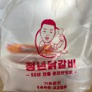 군청앞부대찌개 이미지