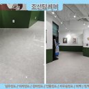 백억크리닝 이미지