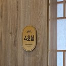 압강옥 | 군산한정식 룸식당 압강옥 조촌동맛집 돌잔치 백일잔치 추천식당