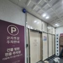 이디야커피중화산동점