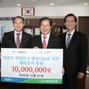 도드람양돈협동조합