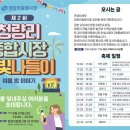 동대문 서울달빛 이미지