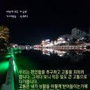 합송공부방