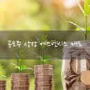 상장 | 공모주 상장 에스엔시스 매도 후기