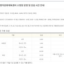 영덕문화체육센터수영장 이미지