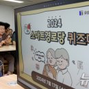 한빛아파트경로당 이미지