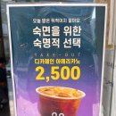 컴포즈커피일산서정